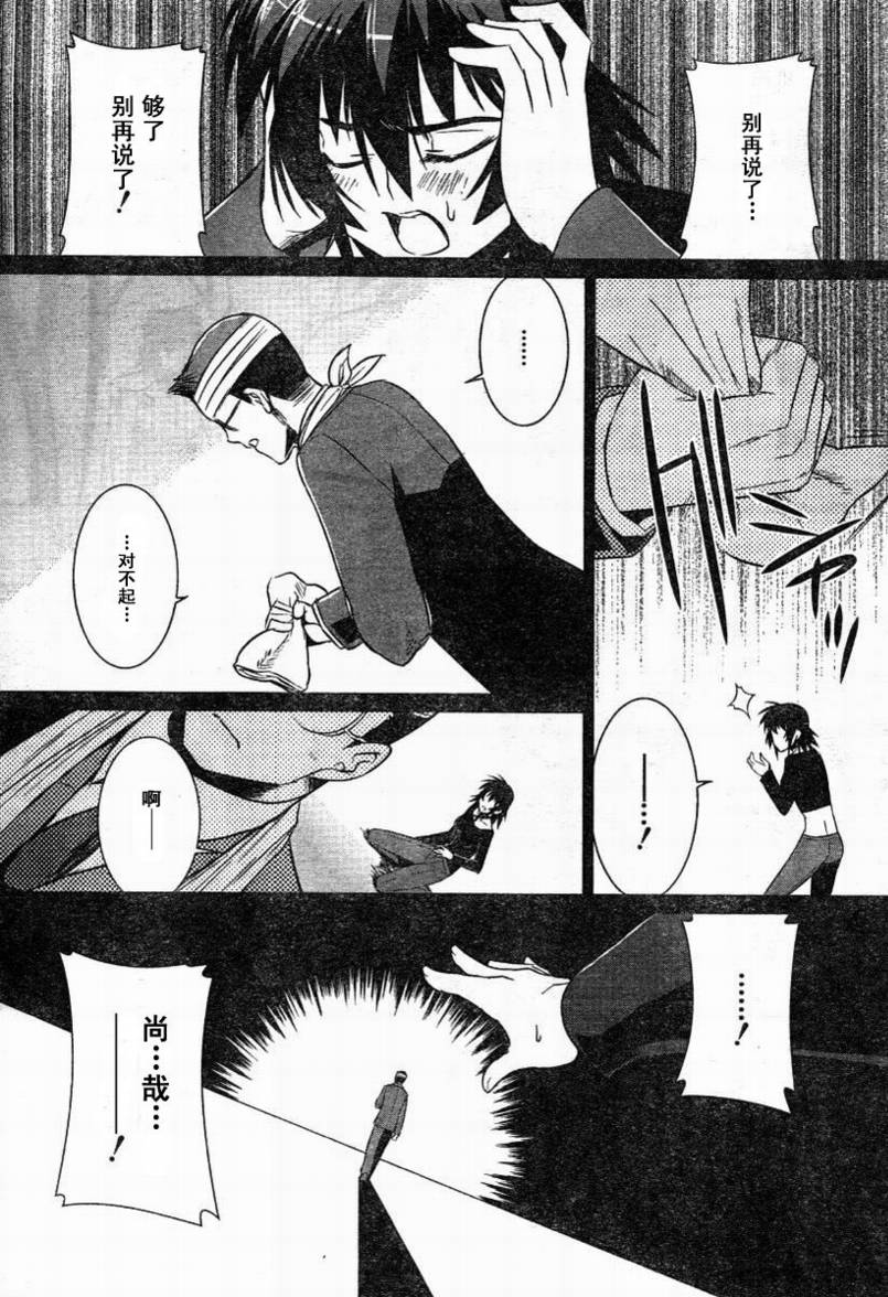 第30话16