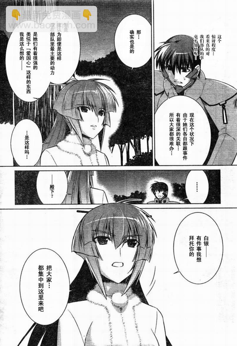第30话19