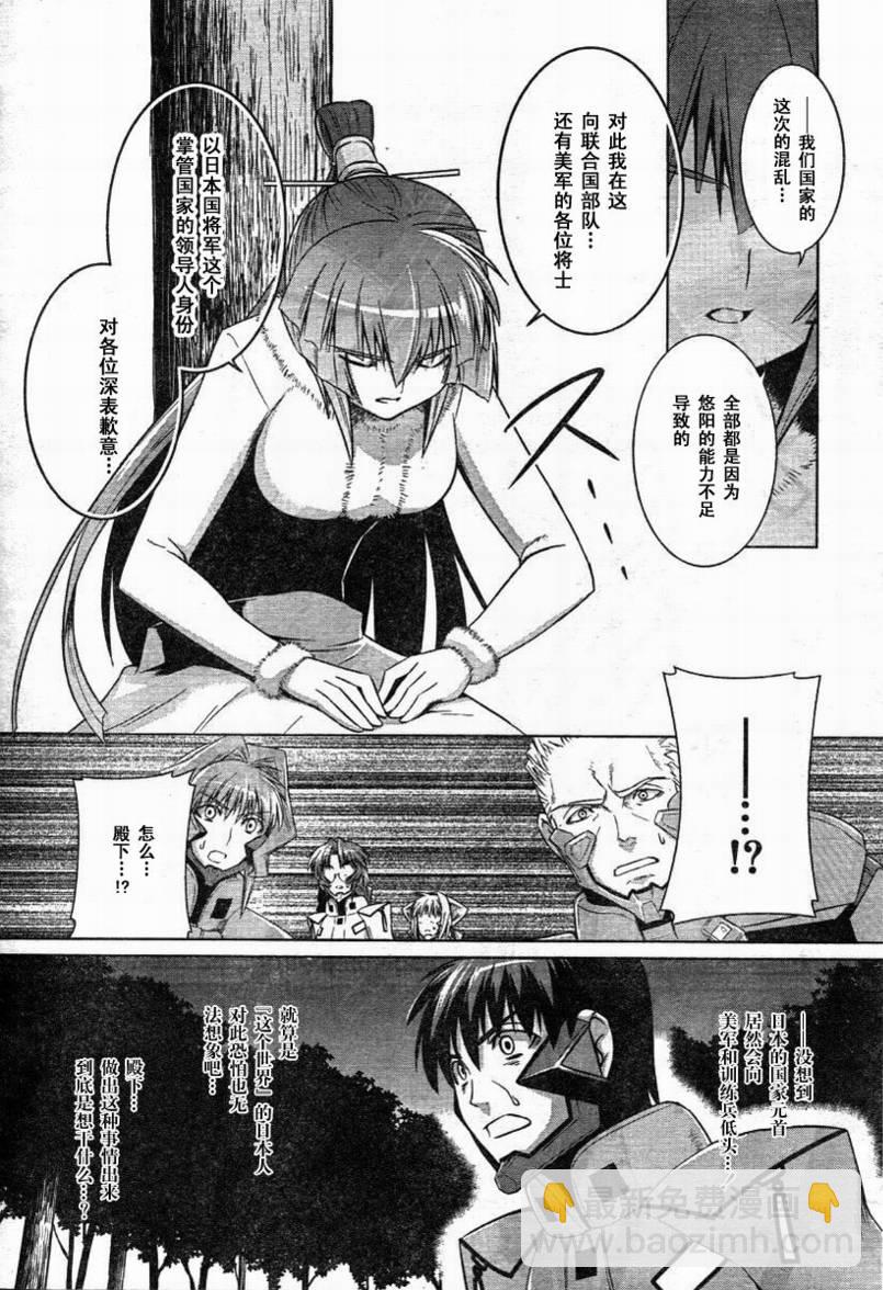 第30话21
