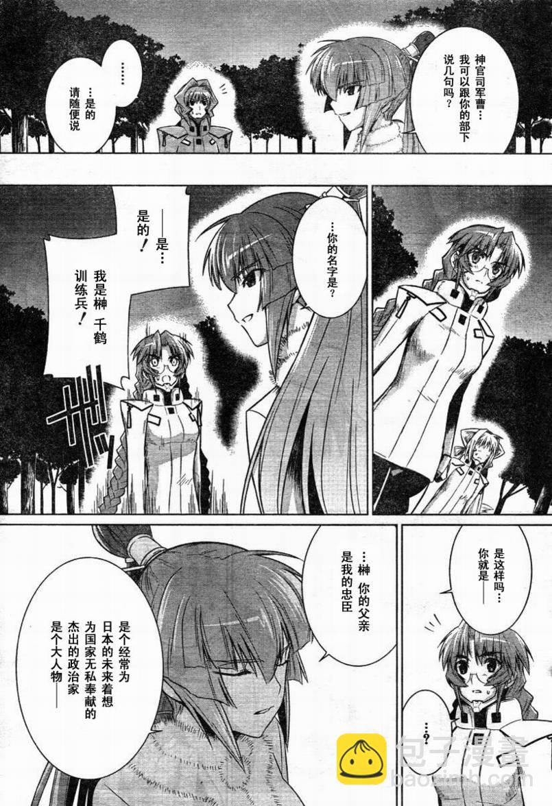 第30话22
