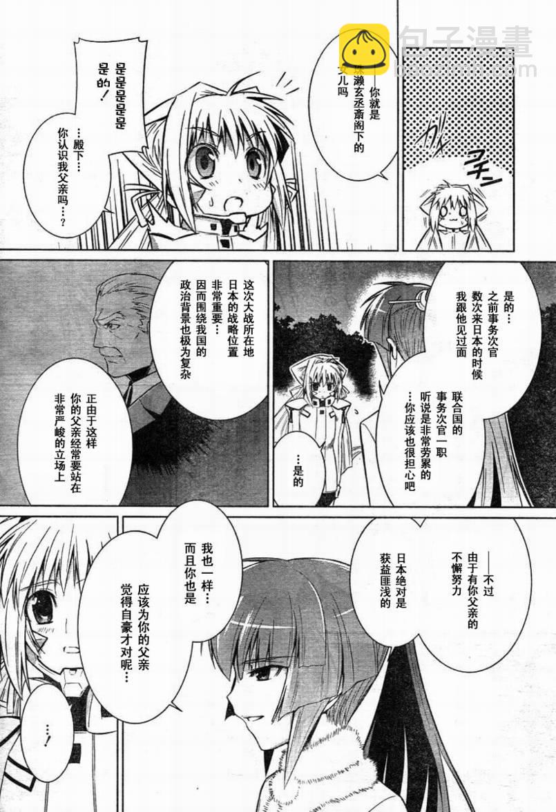 第30话25