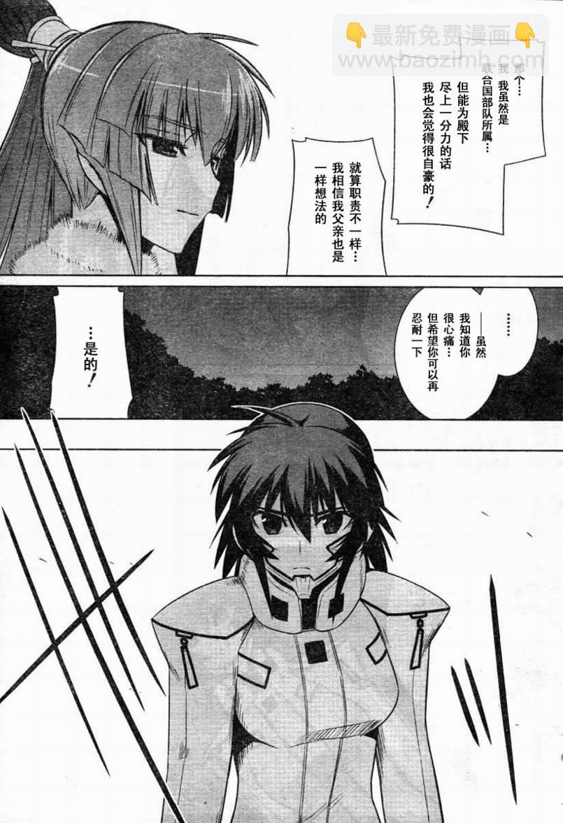 第30话28