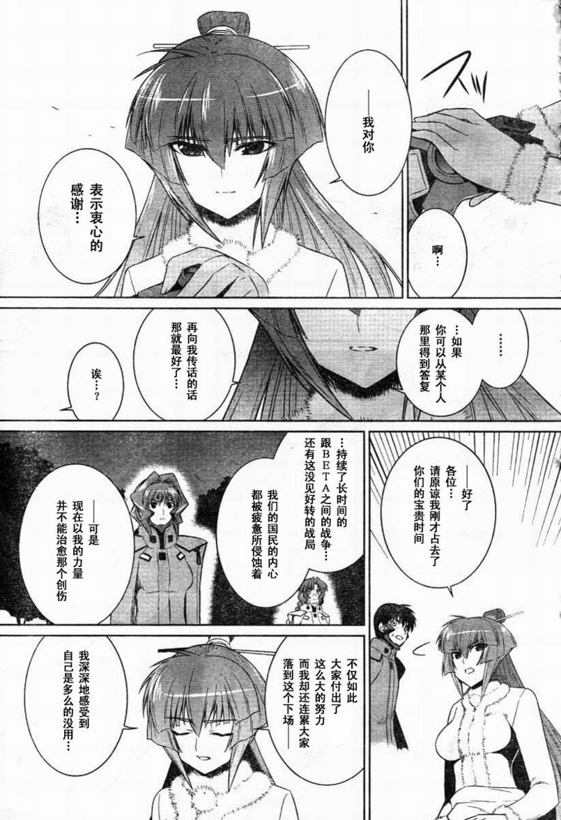 第30话32