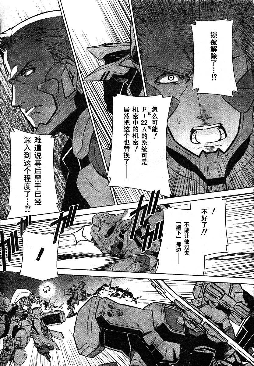 第33话24