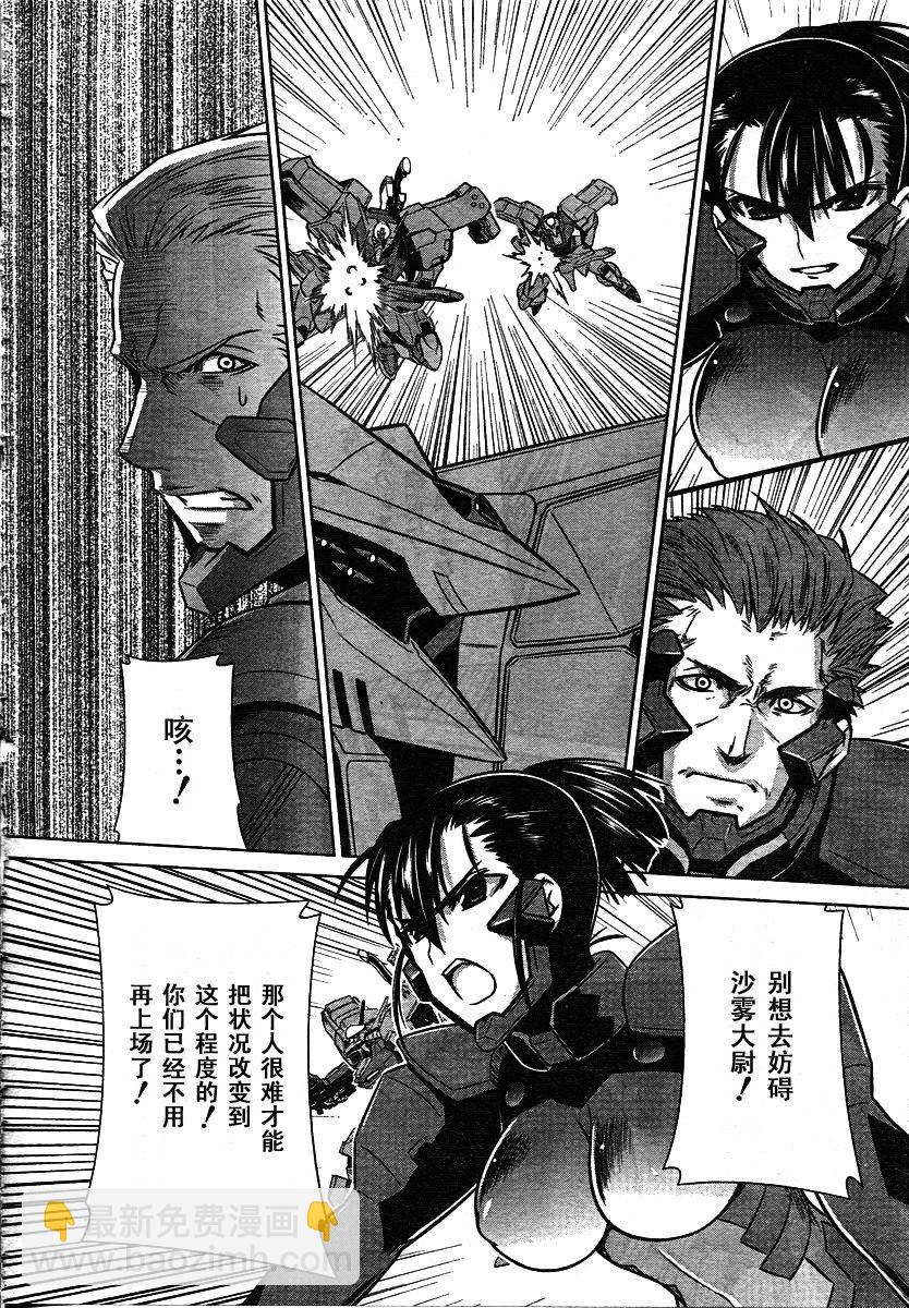 第33话25
