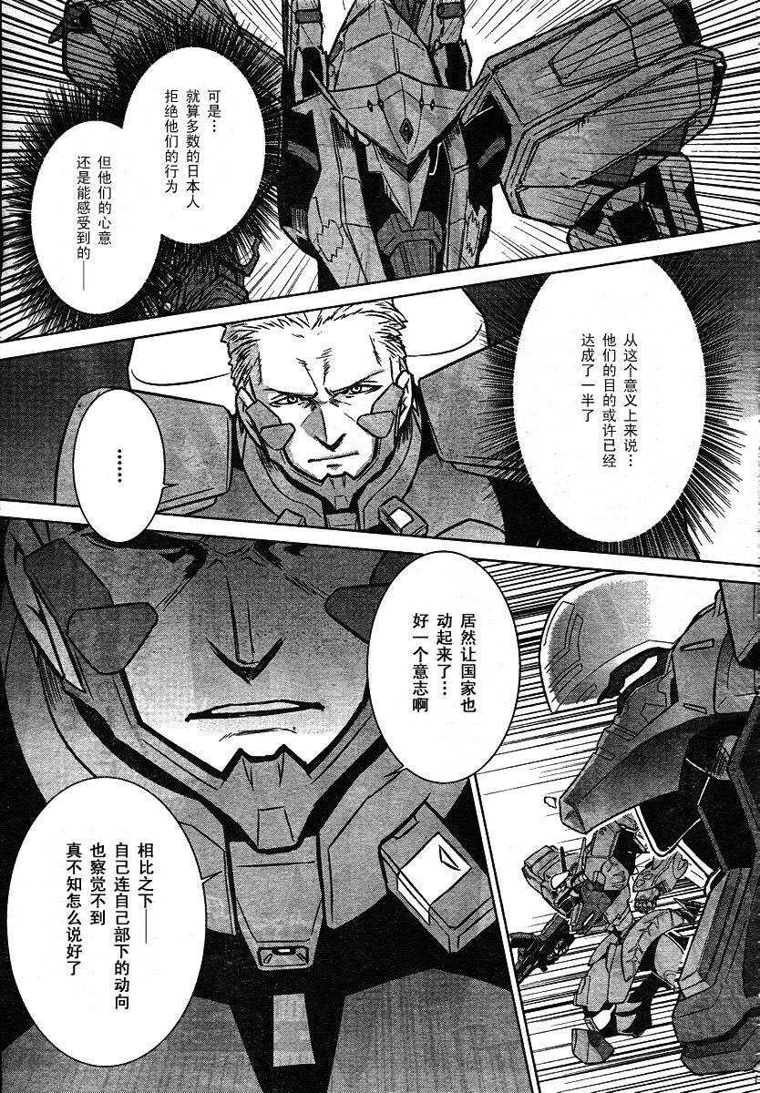 第33话26