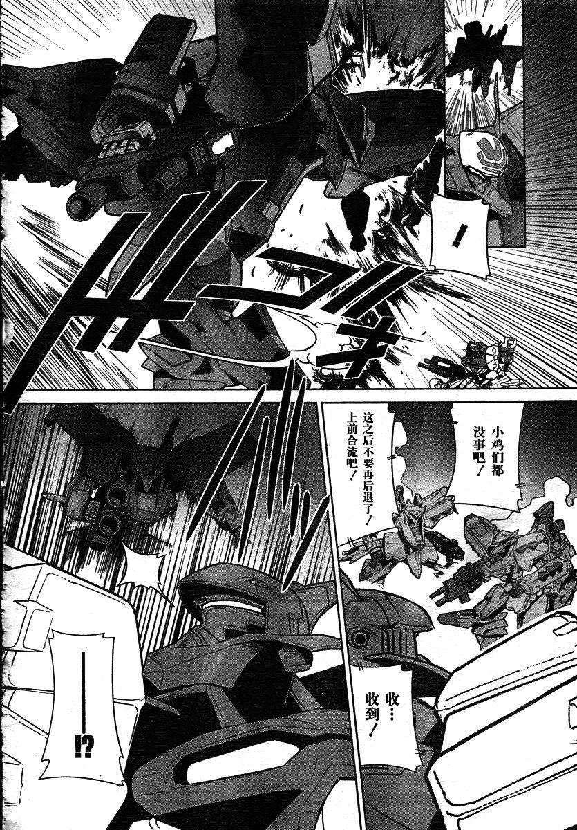 第33话9