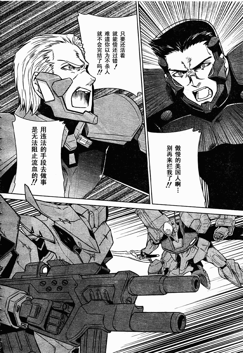 第34话11