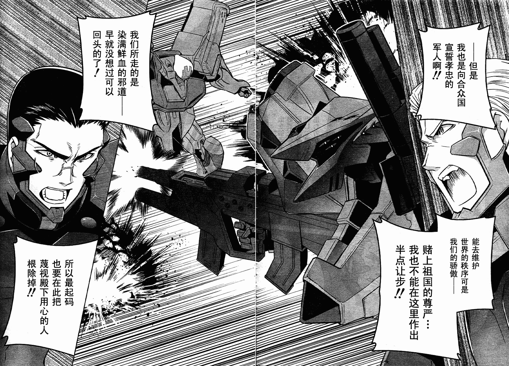 第34话13