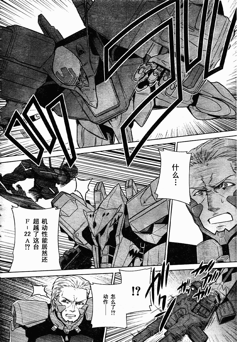 第34话14