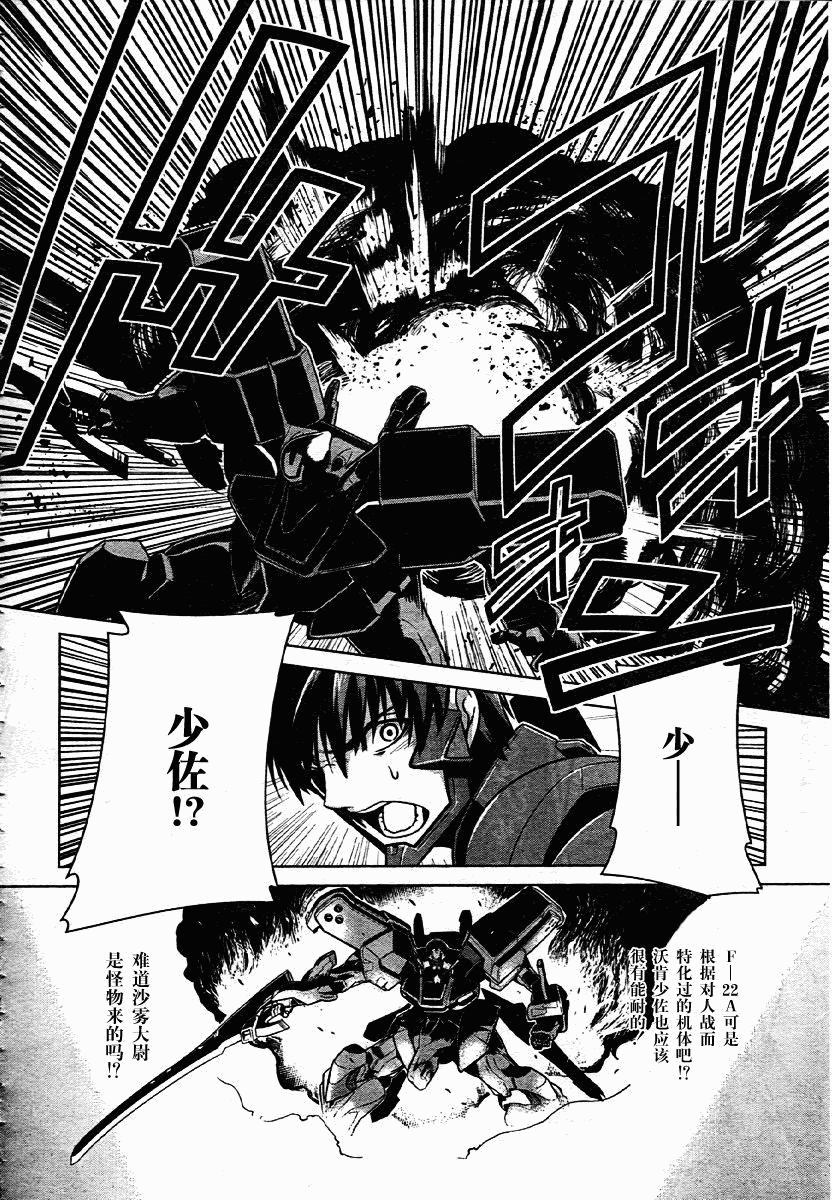 第34话16