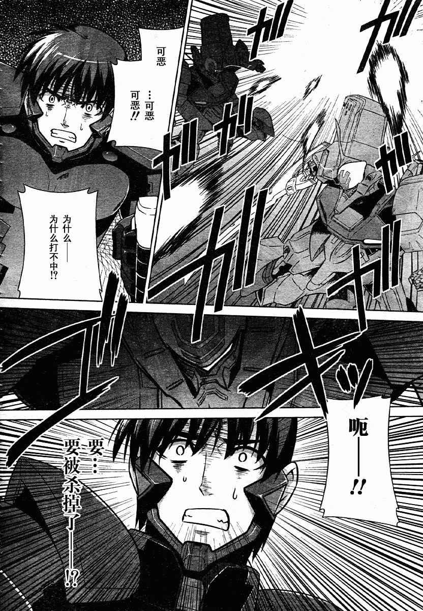 第34话18