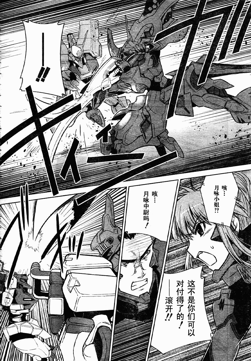 第34话22