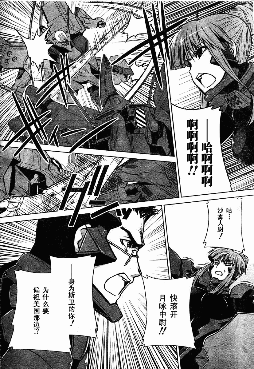 第34话24