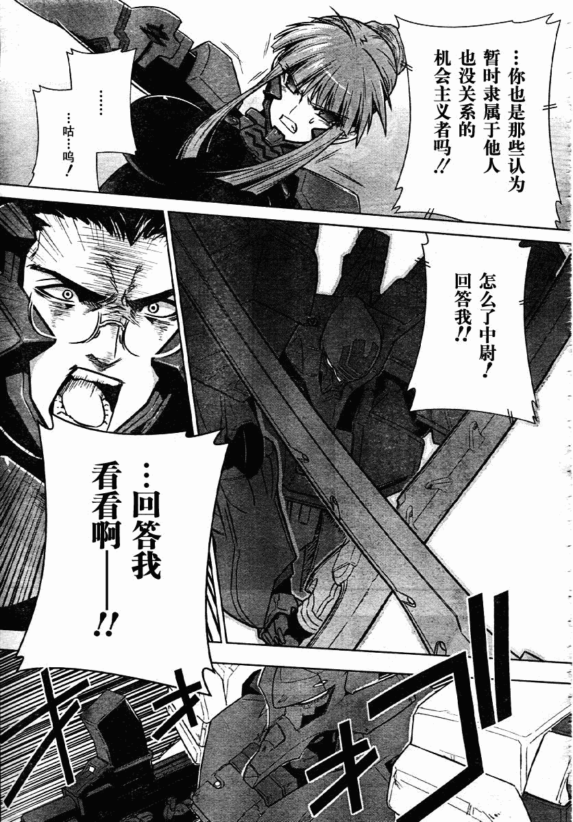 第34话25
