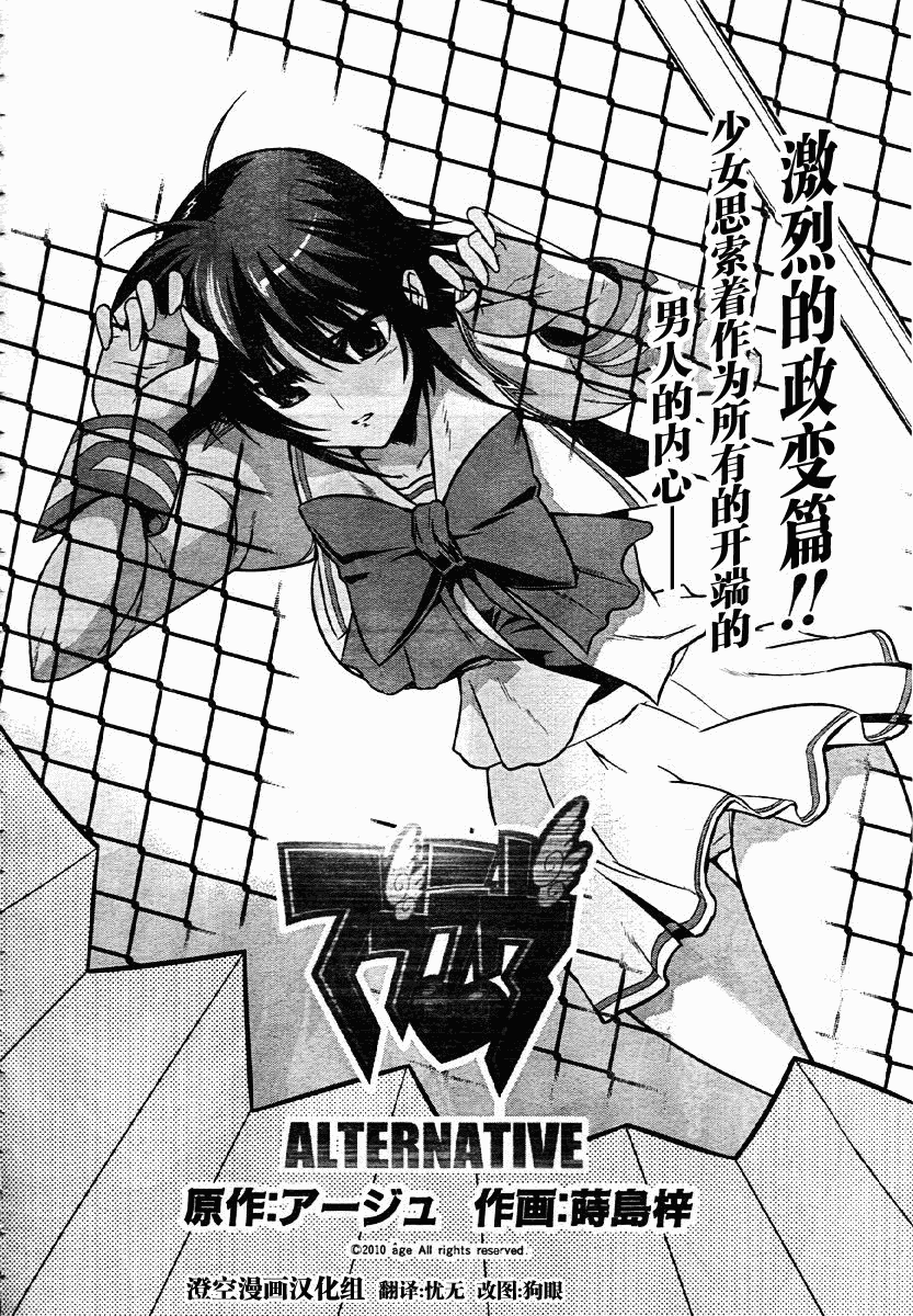 第34话3