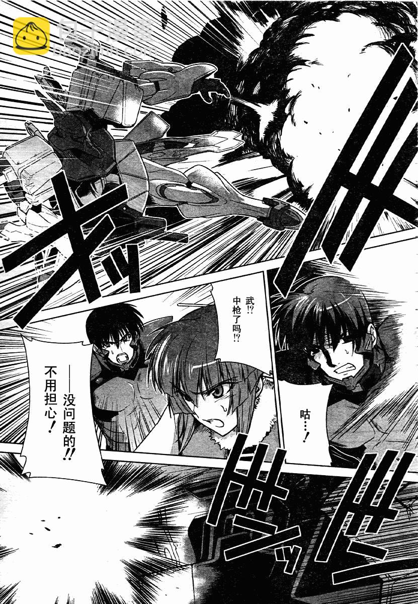 第34话4