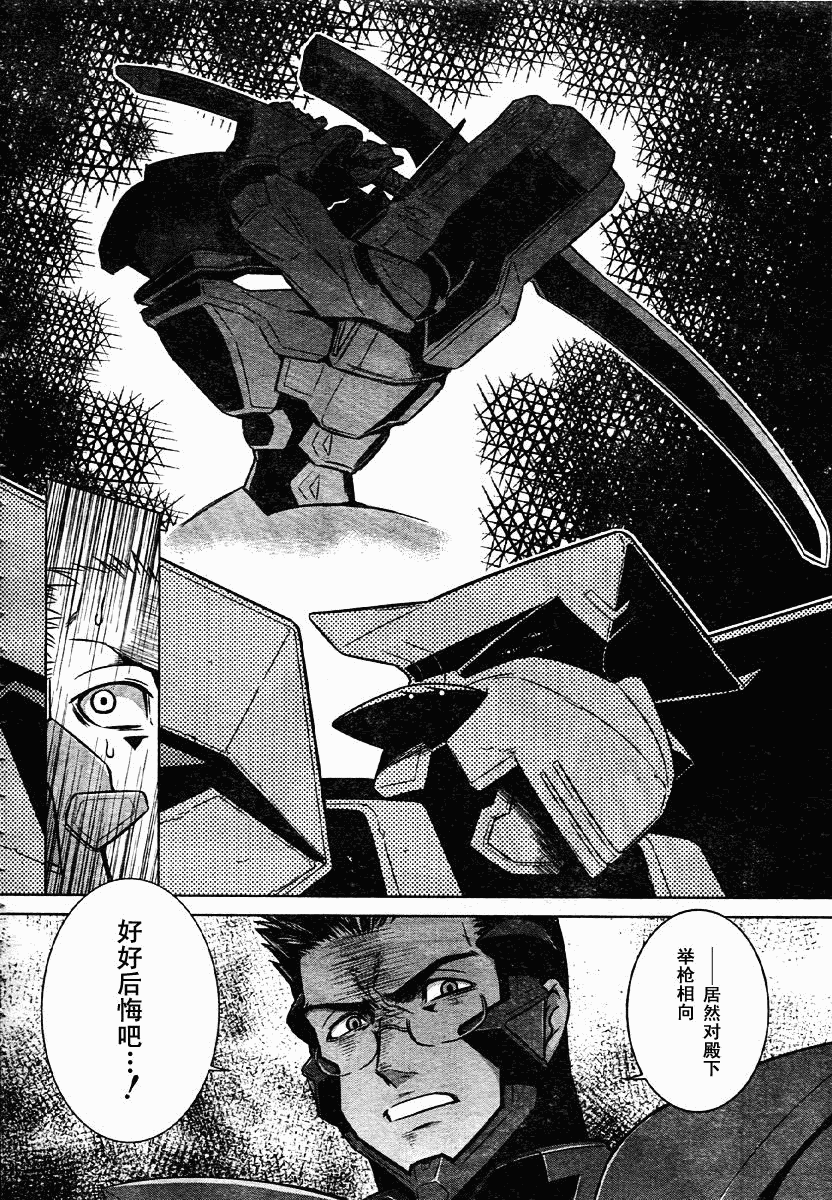 第34话7