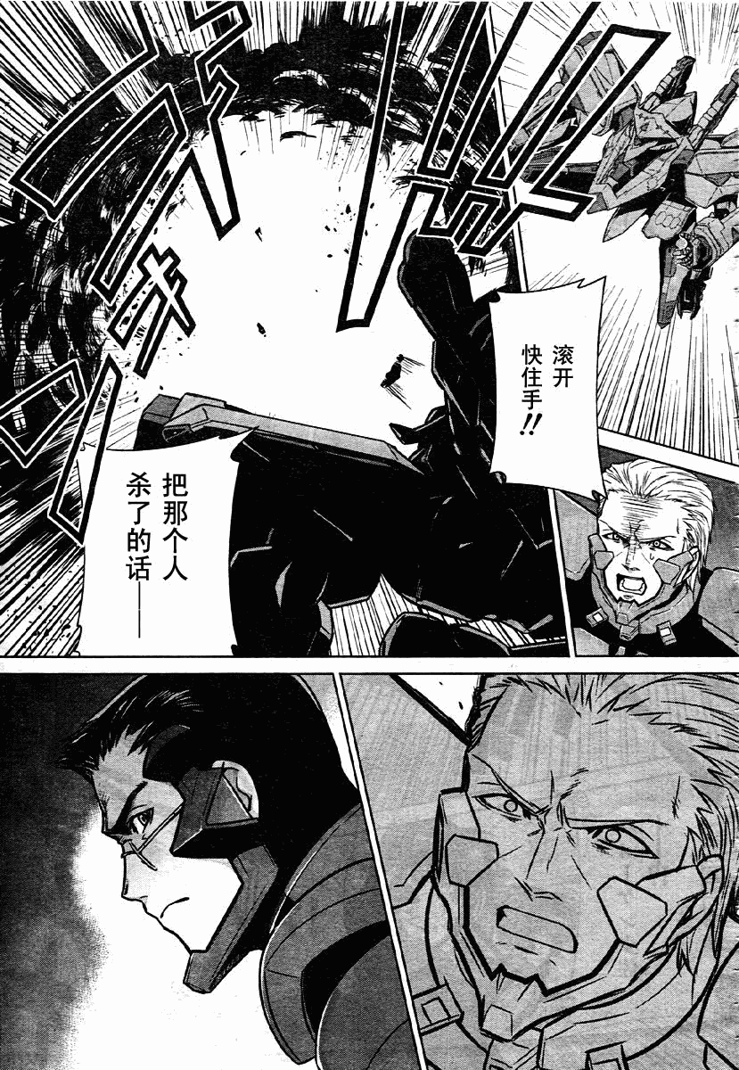 第34话8