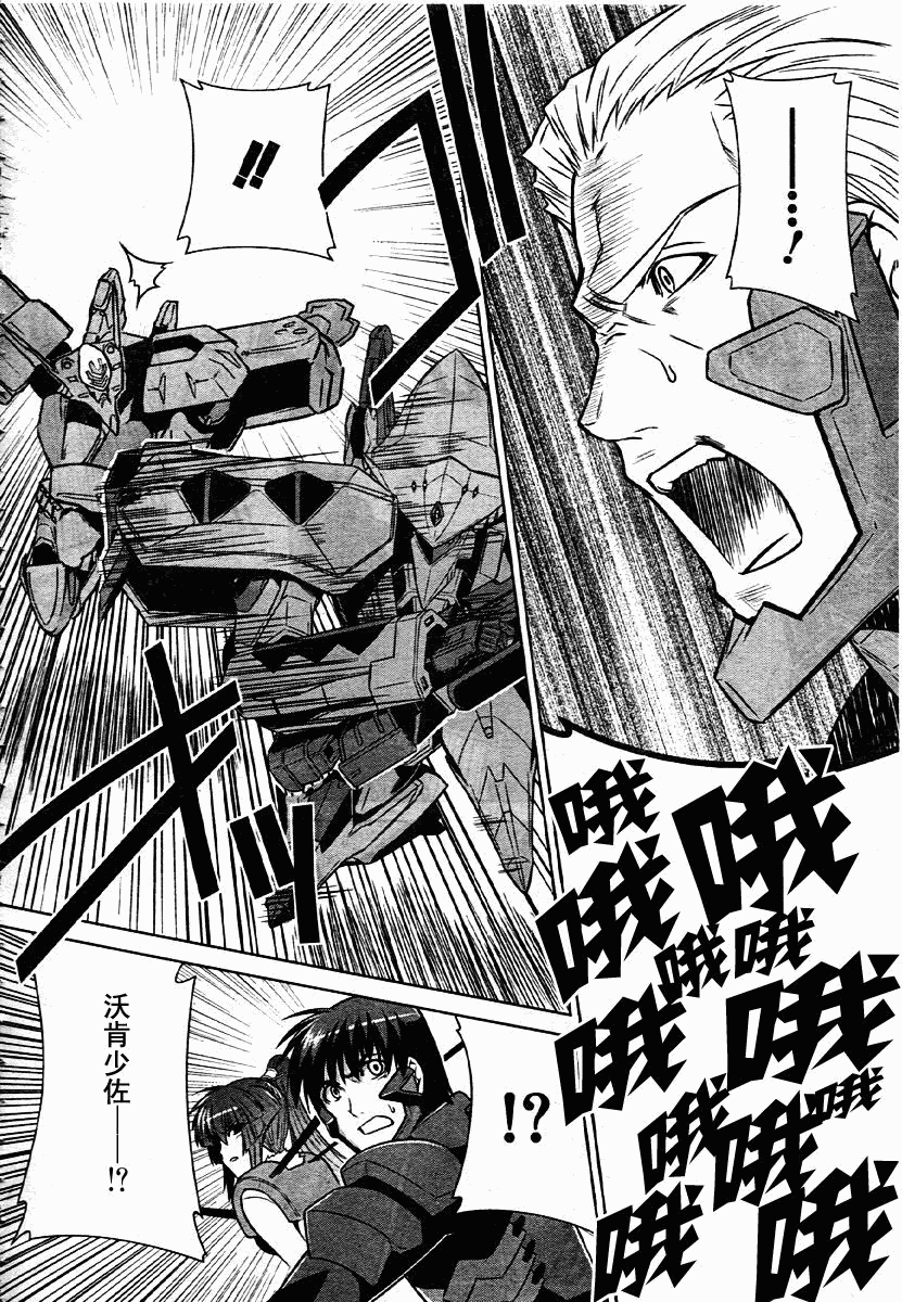 第34话9
