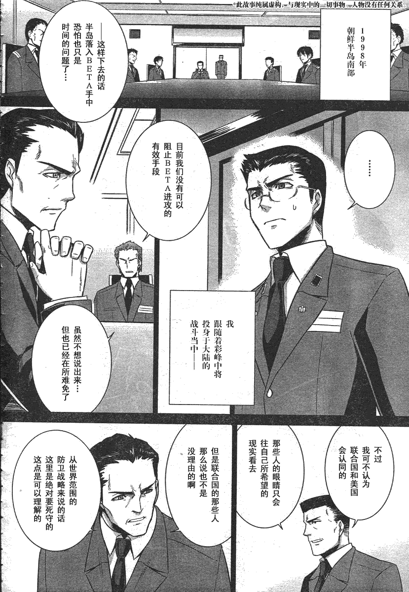 第35话1