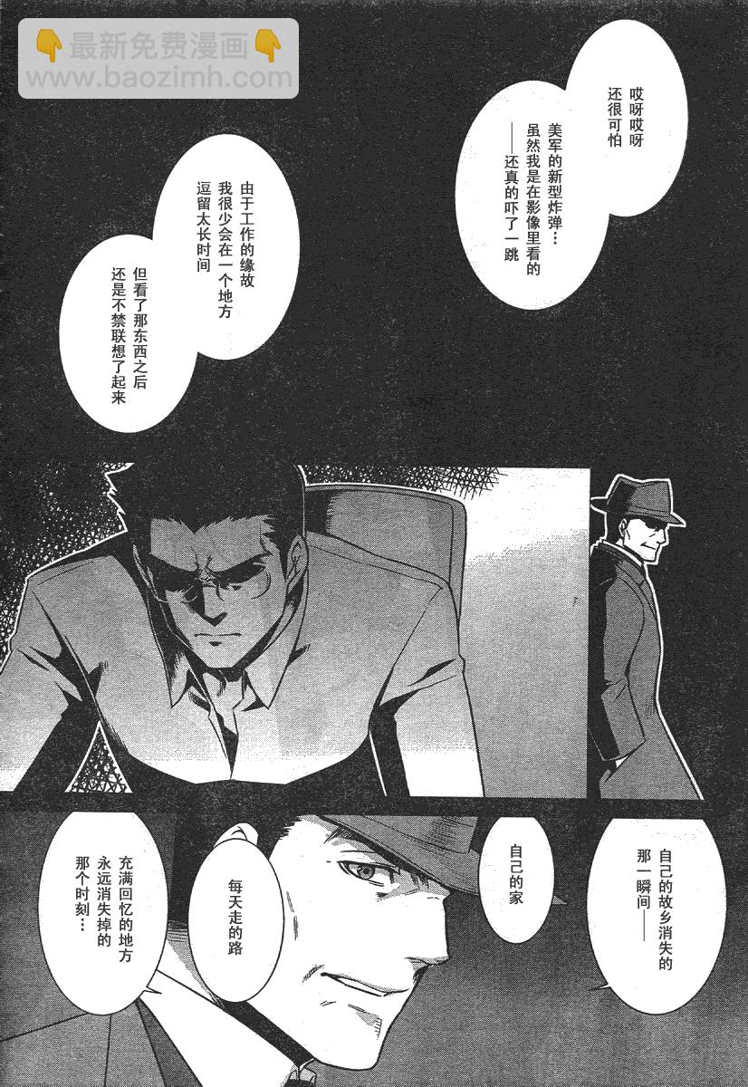 第35话17