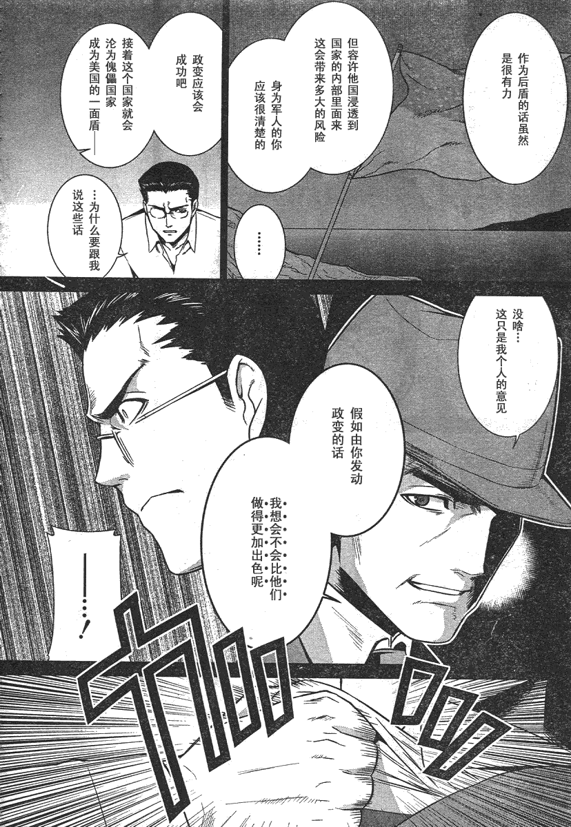 第35话19