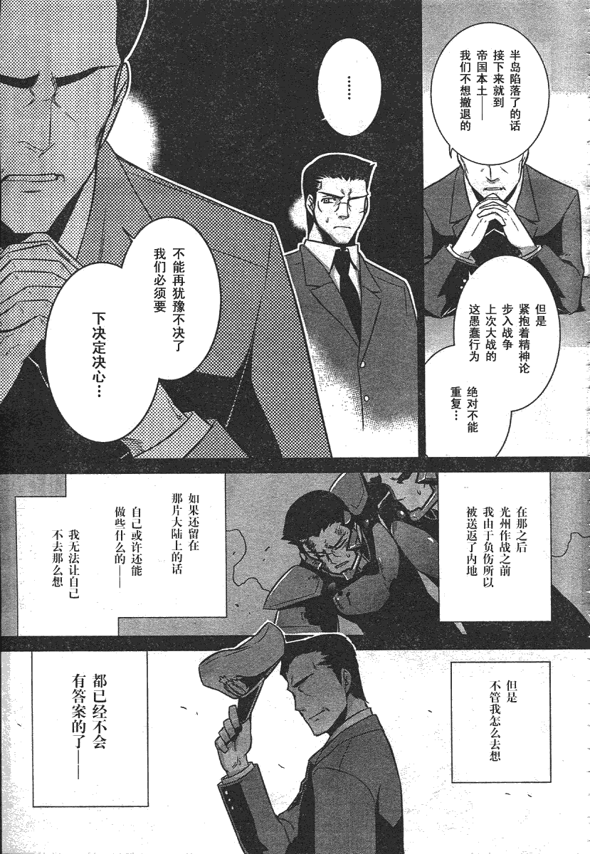 第35话2