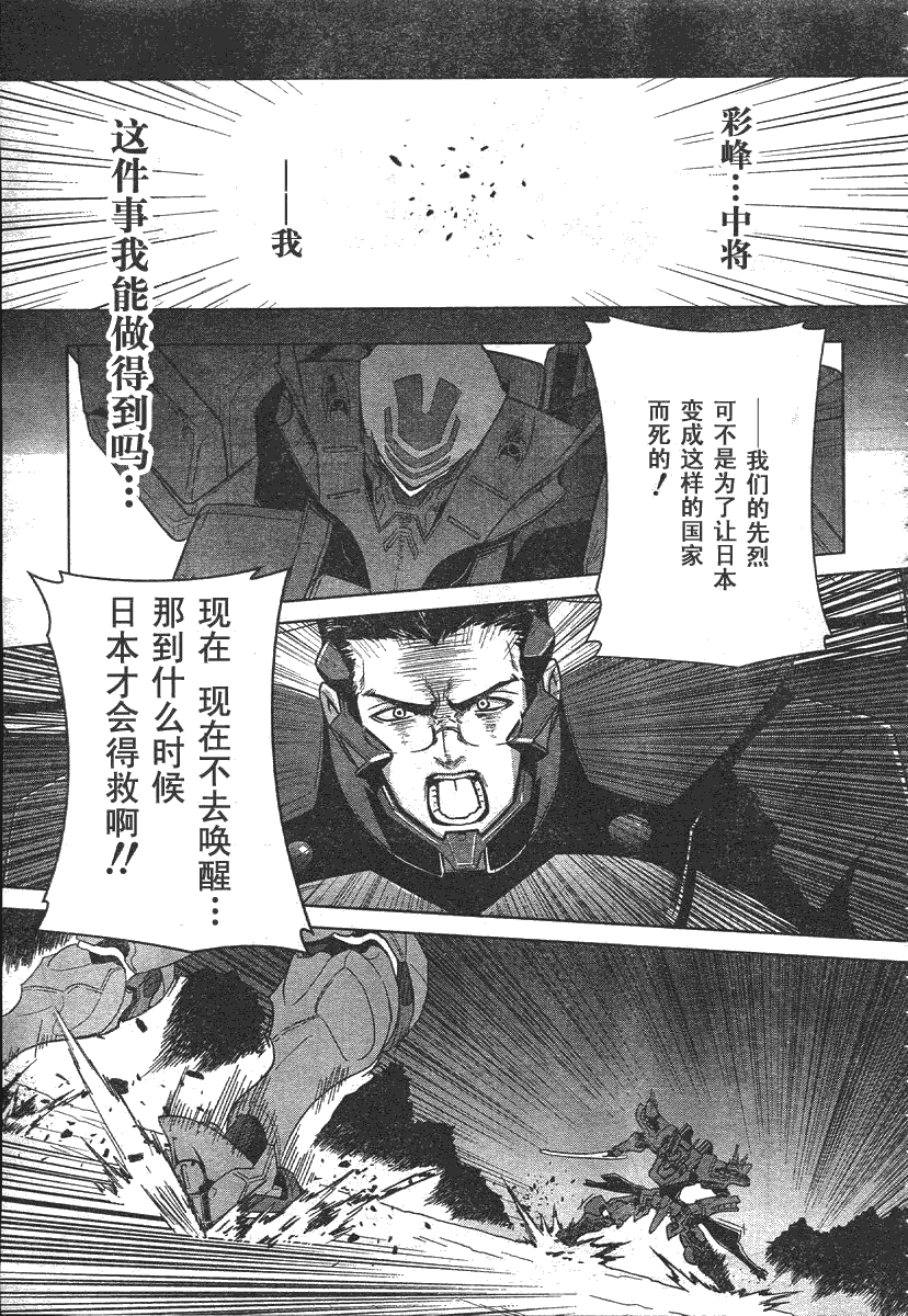 第35话22