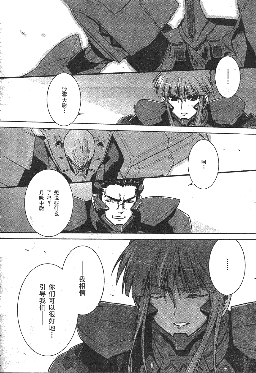 第35话23