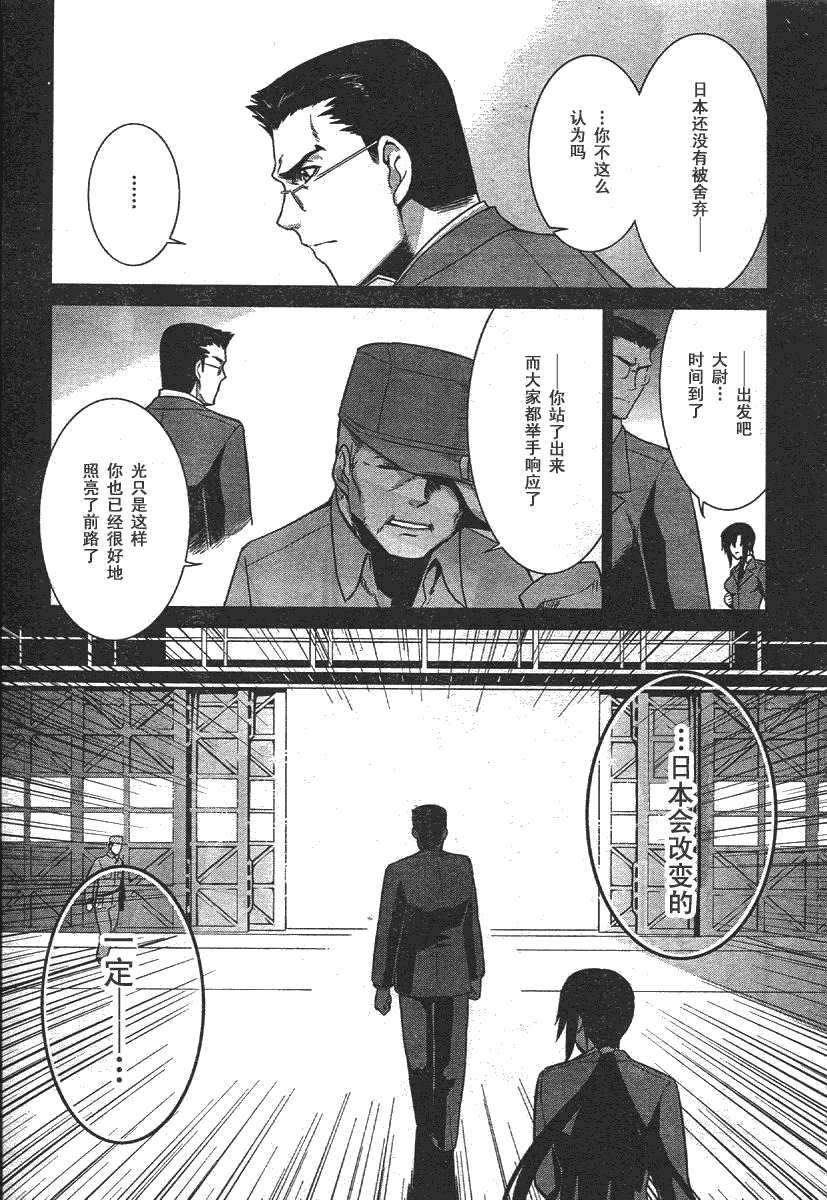 第35话26