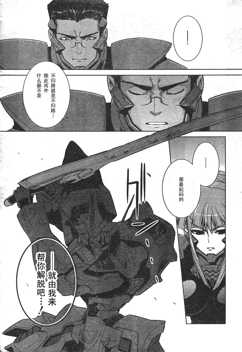 第35话27