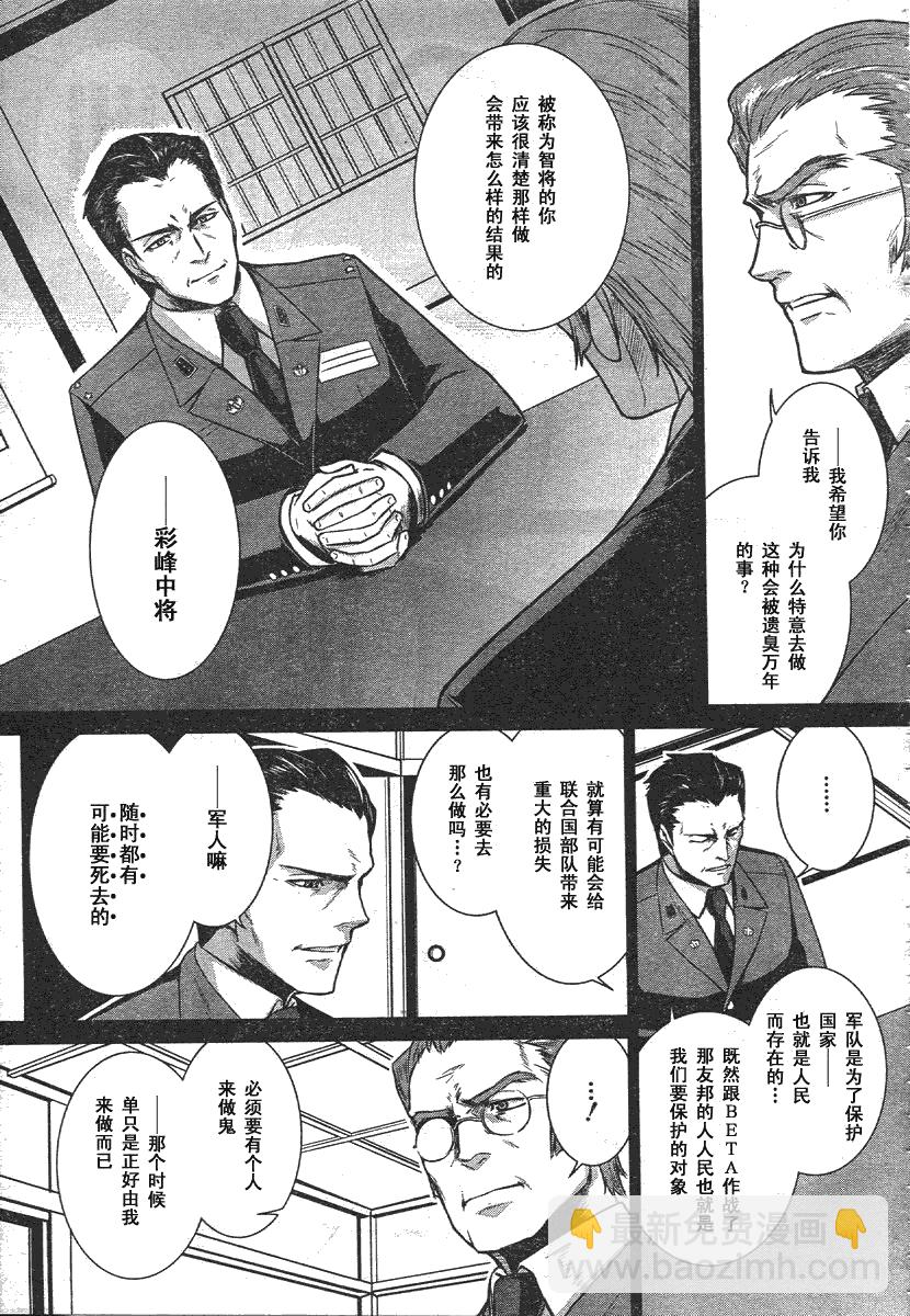 第35话4