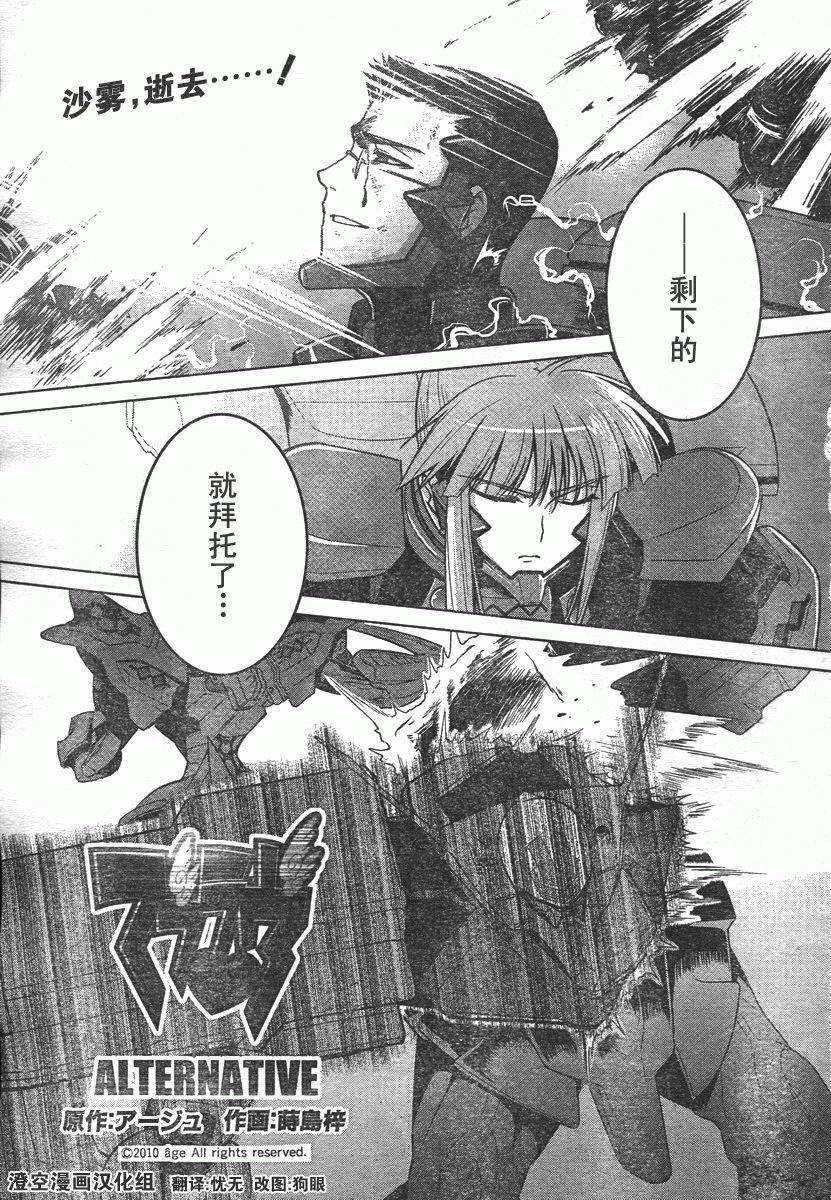 第36话0