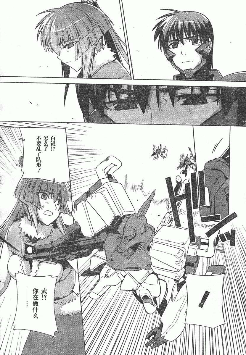 第36话11