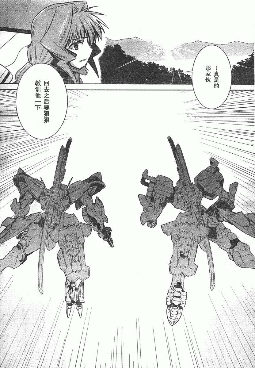 第36话15