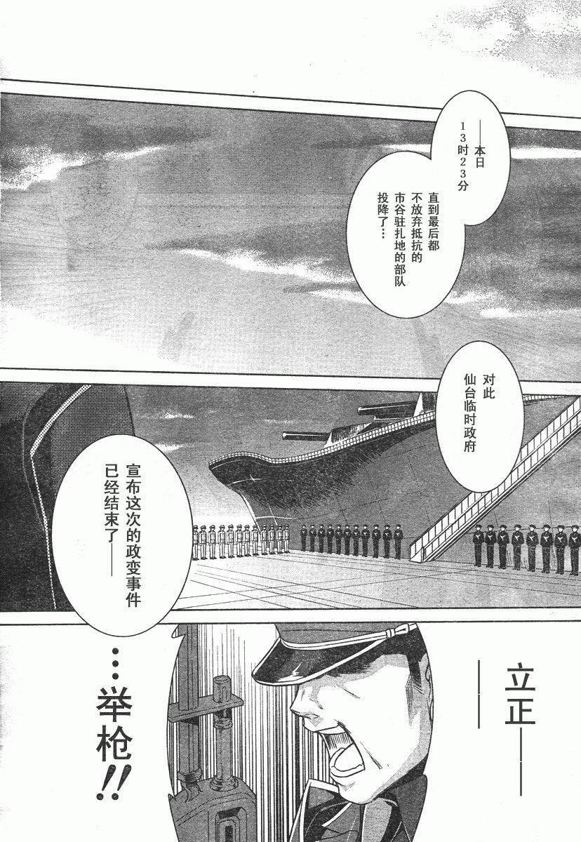第36话16