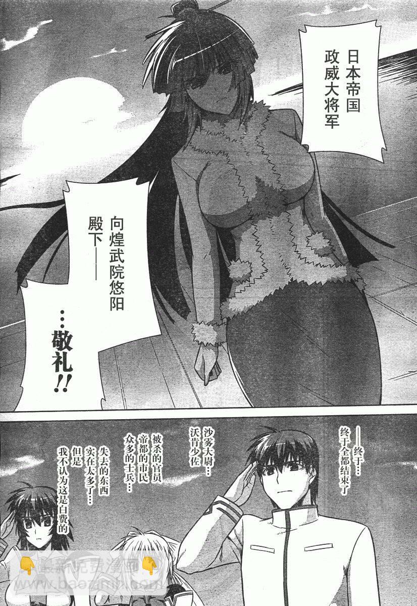 第36话17