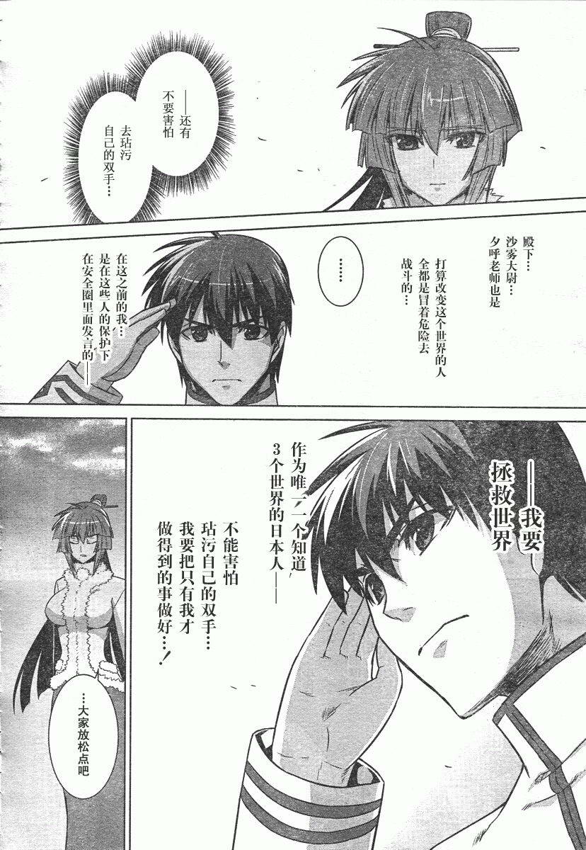 第36话18