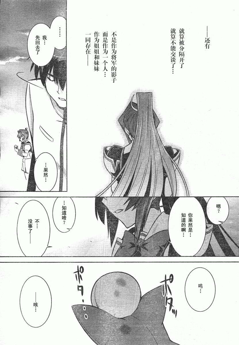 第36话23