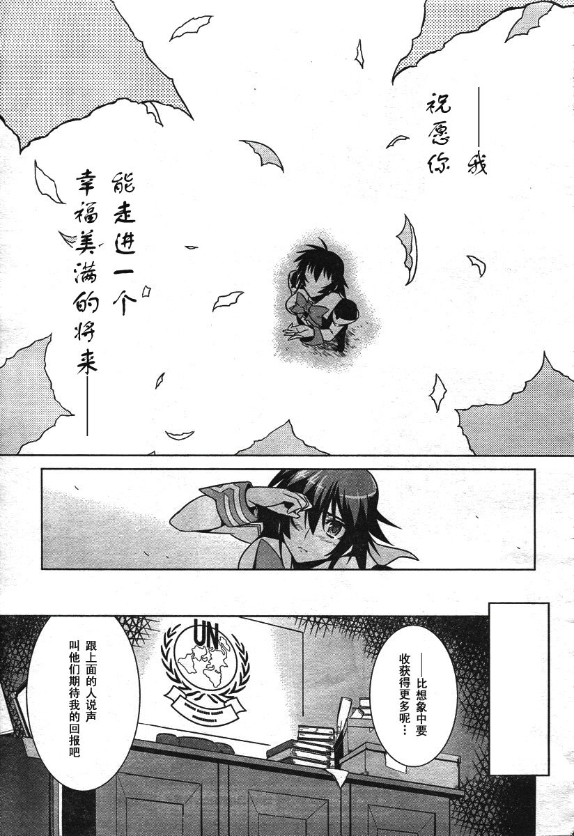 第37话24