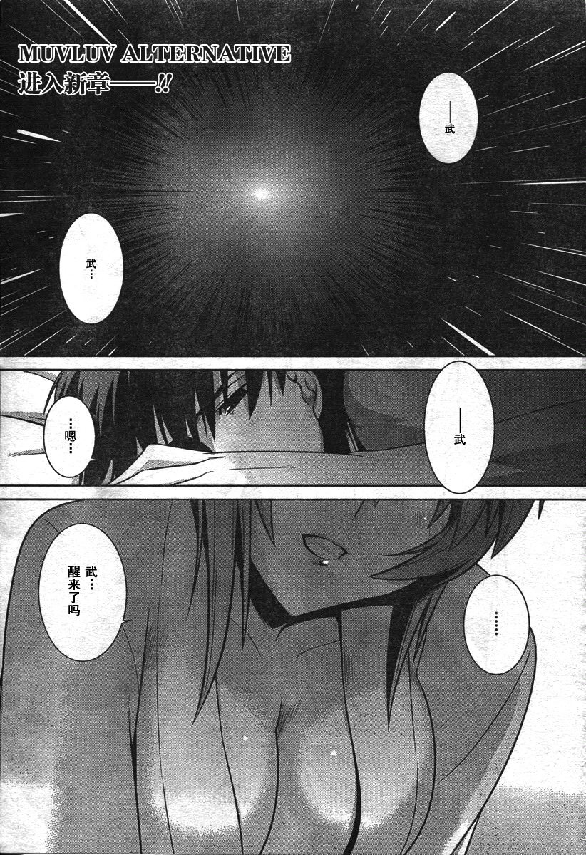 第38话0