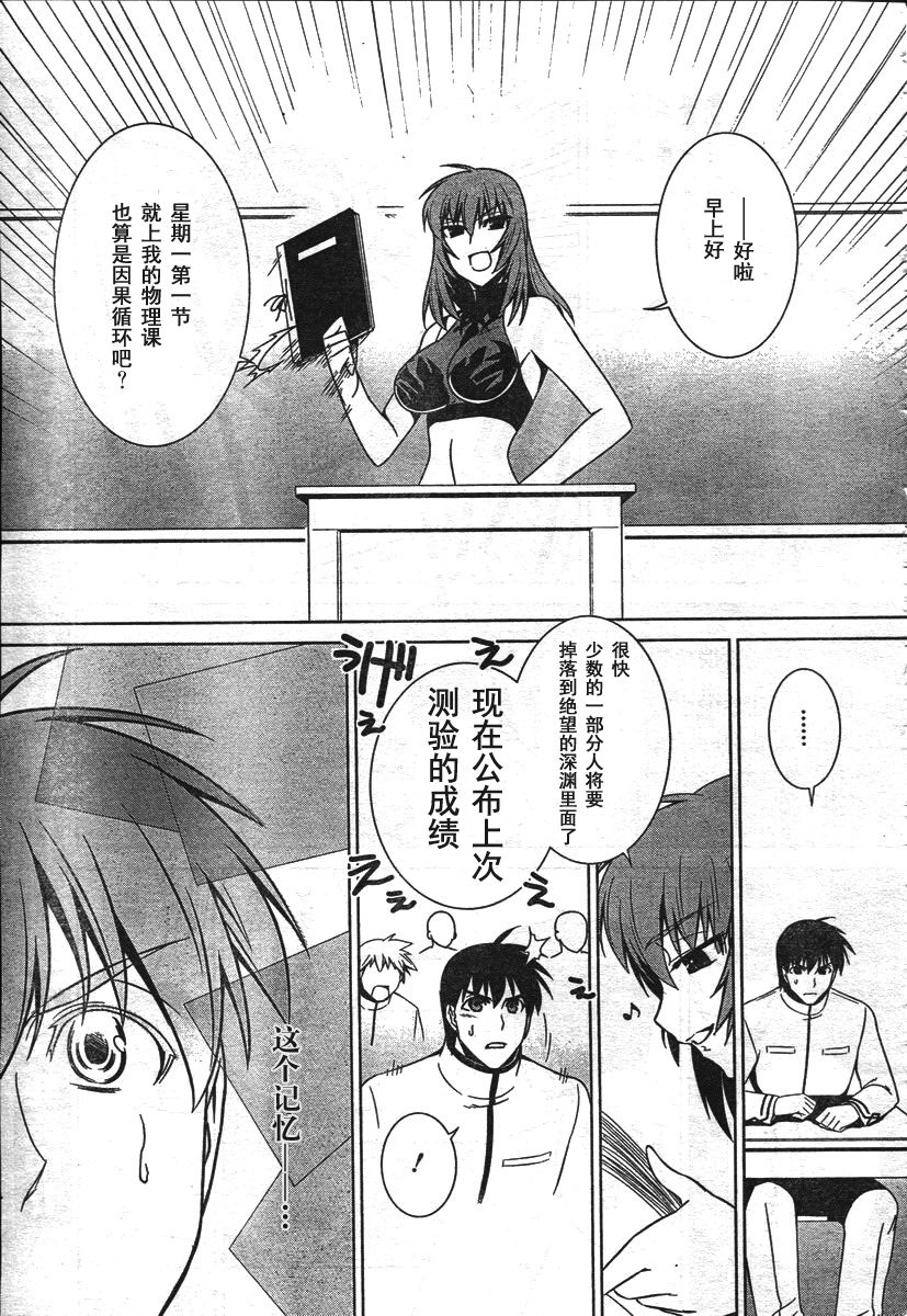 第38话14