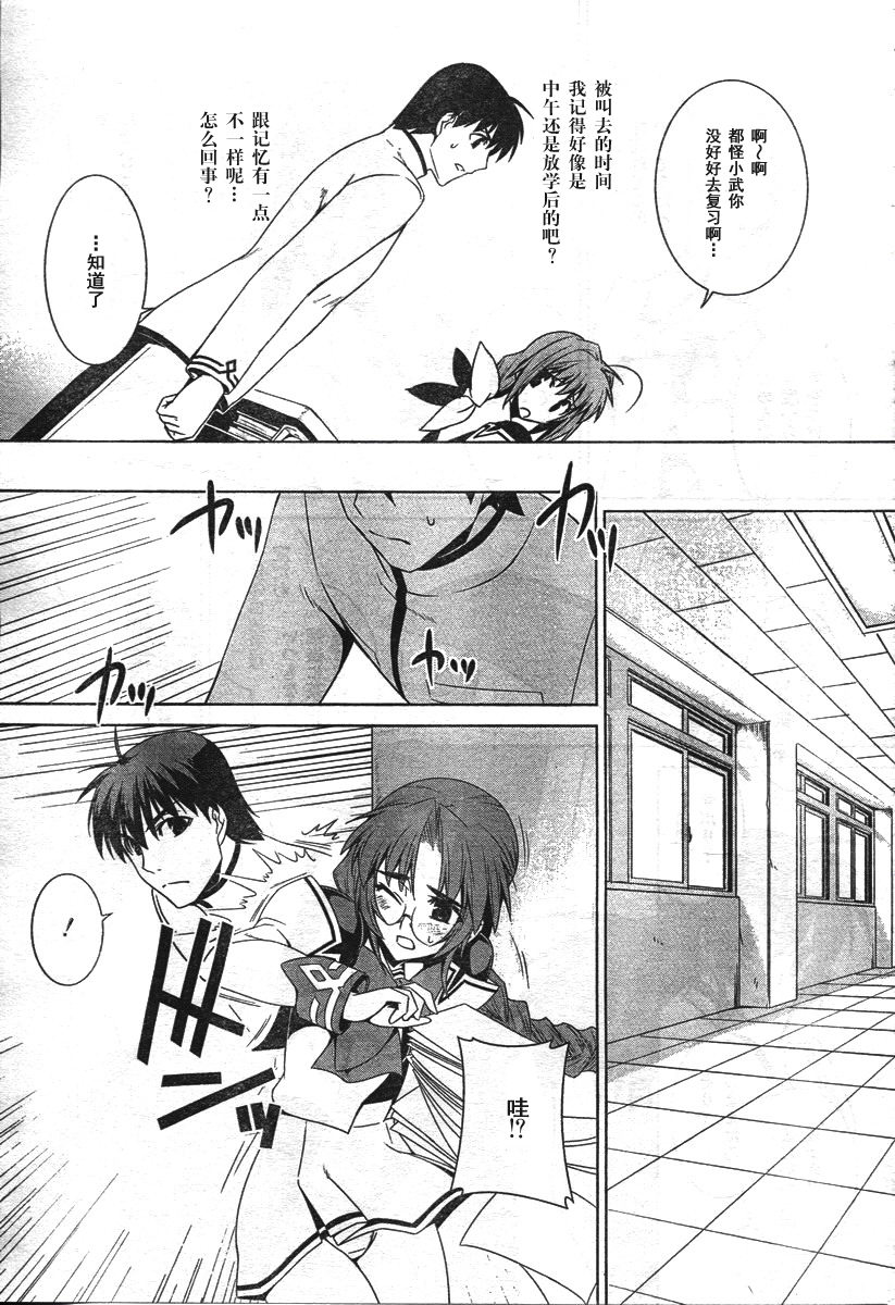 第38话16
