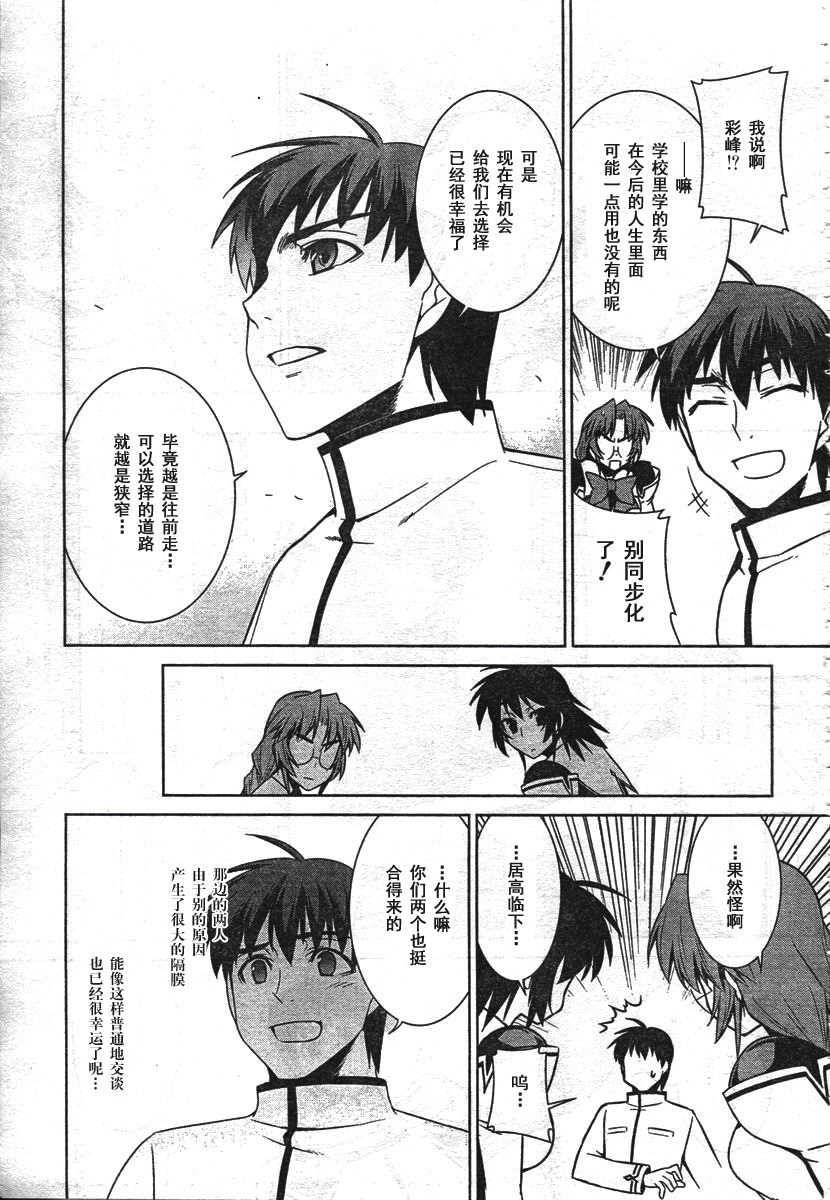 第38话18