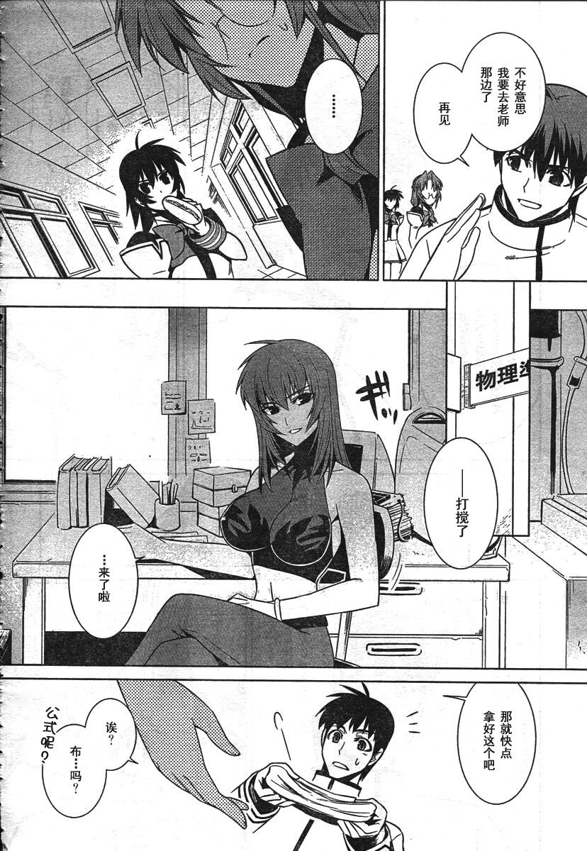 第38话19