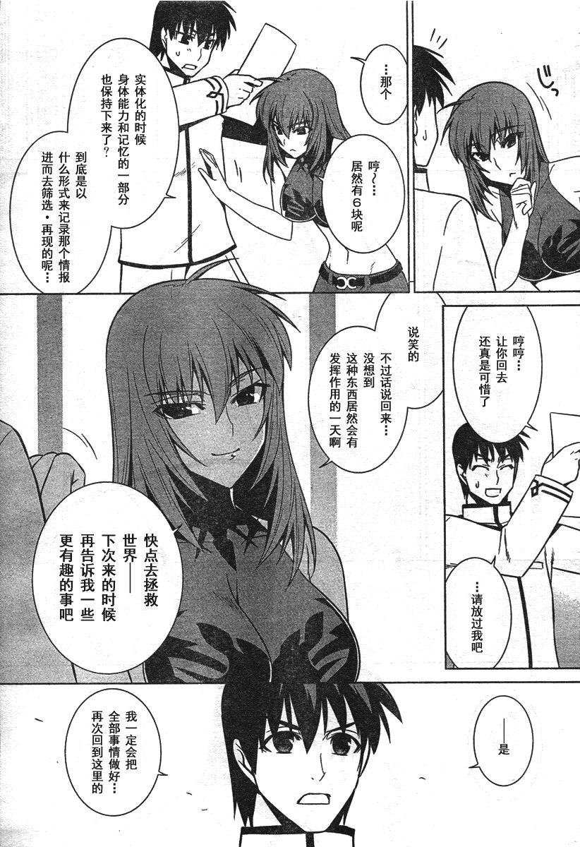 第38话22