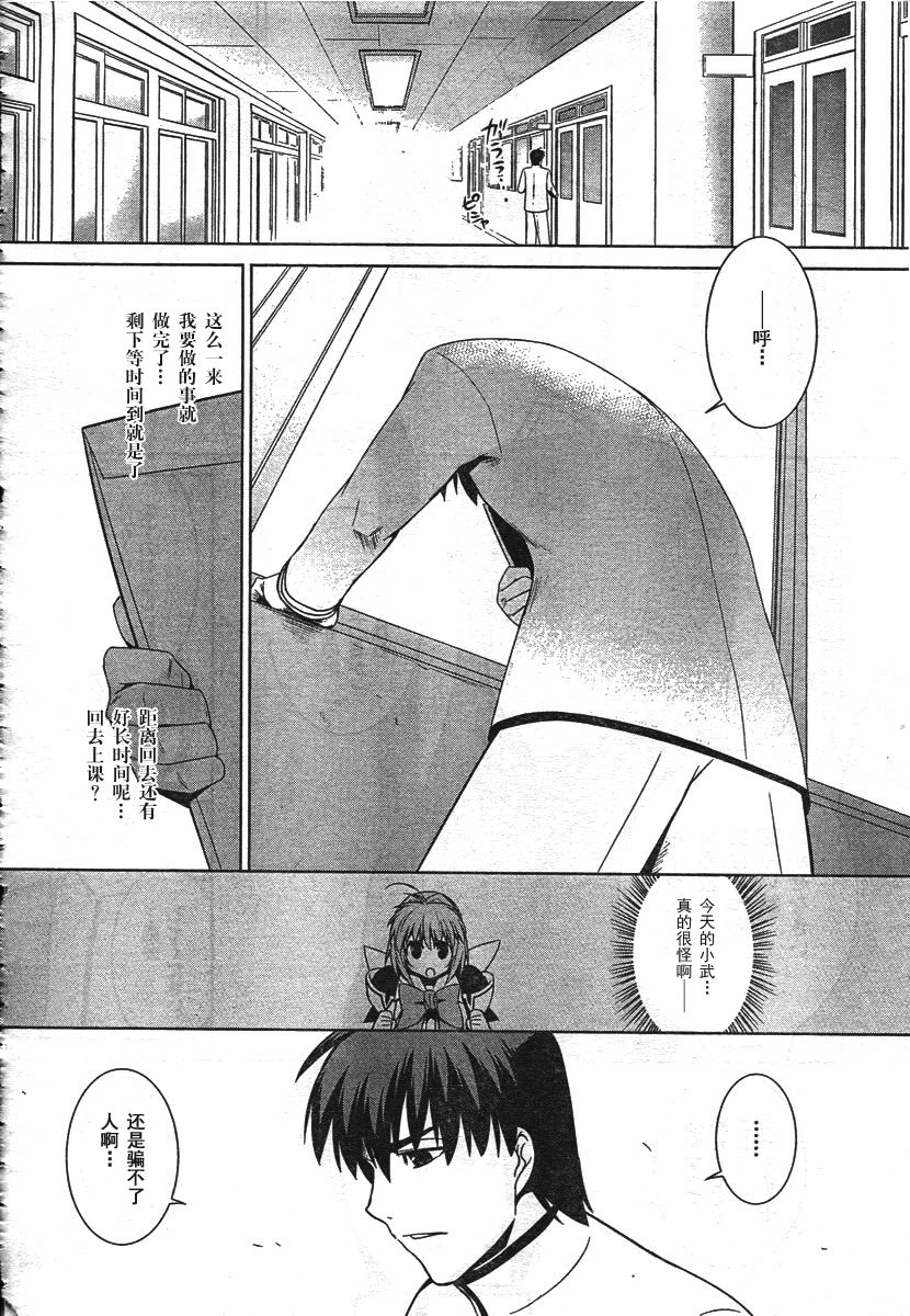 第38话23