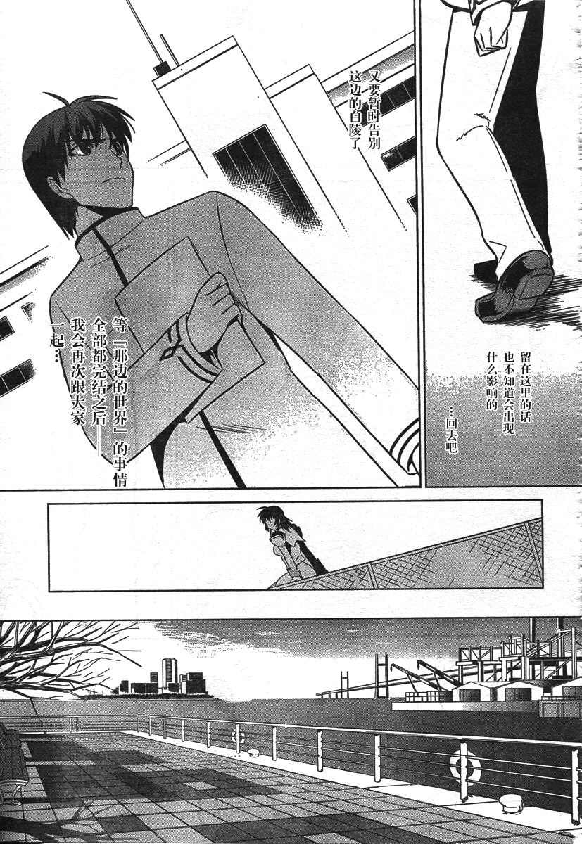 第38话24
