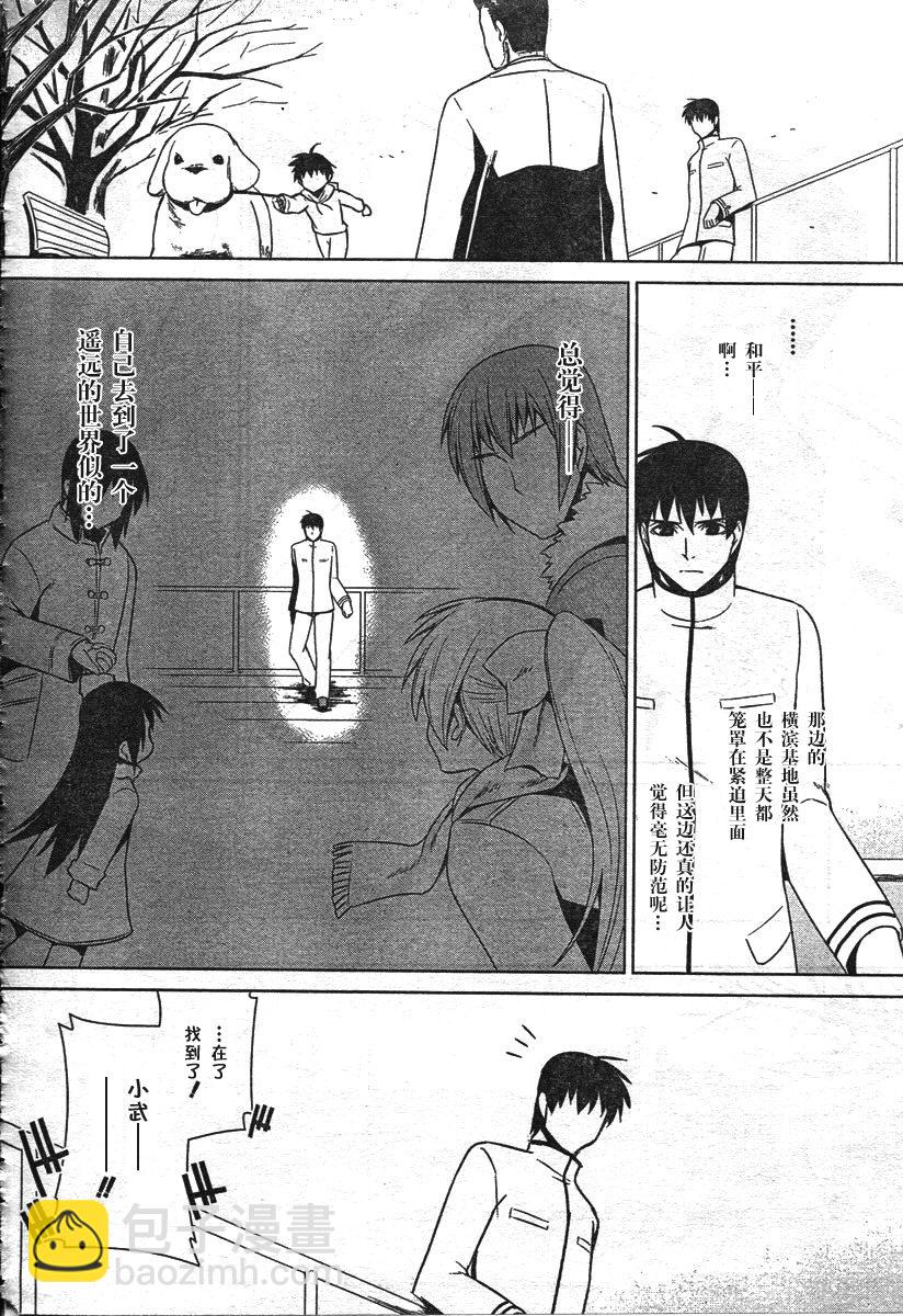 第38话25
